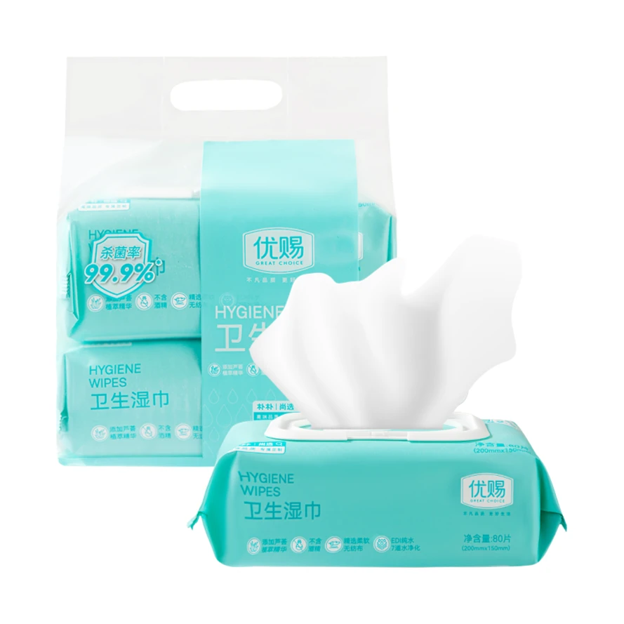 优赐家庭装杀菌卫生湿巾80片*2包