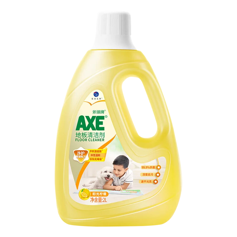 AXE斧头牌地板清洁剂柠檬香型2L木地板专用瓷砖专用强力去污家用留香