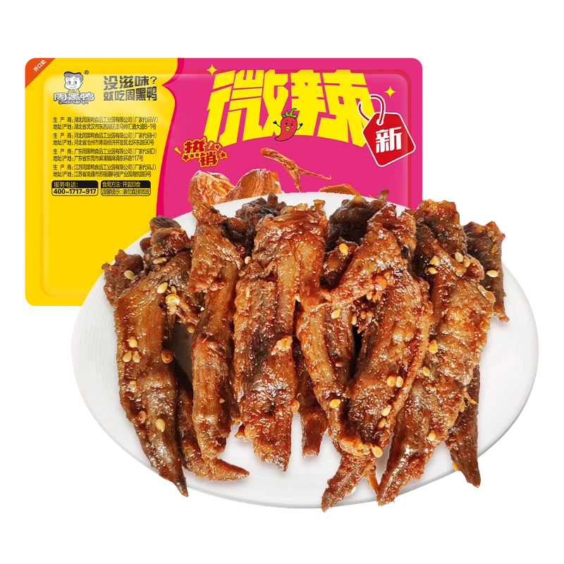 周黑鸭干煸辣子鸡翅尖130g