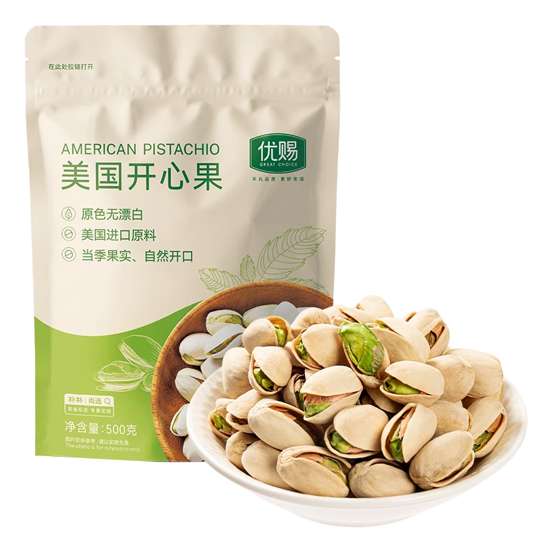 优赐美国开心果500g