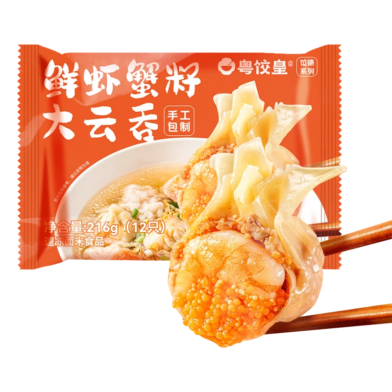 粤饺皇鲜虾蟹籽大云吞216g(12枚)