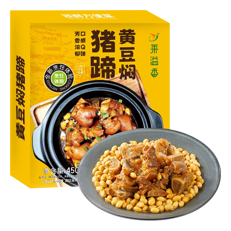黄豆焖猪蹄450g