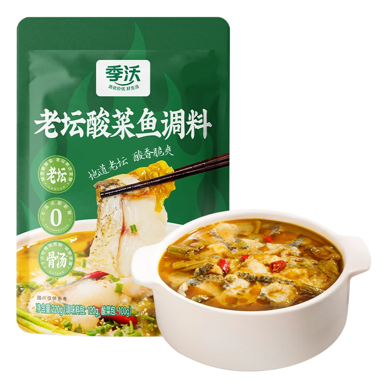 季沃老坛酸菜鱼调料220g
