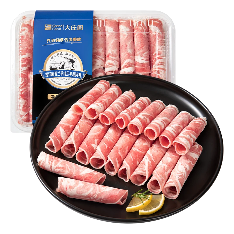 原切新西兰草地羔羊腹肉卷500g/份