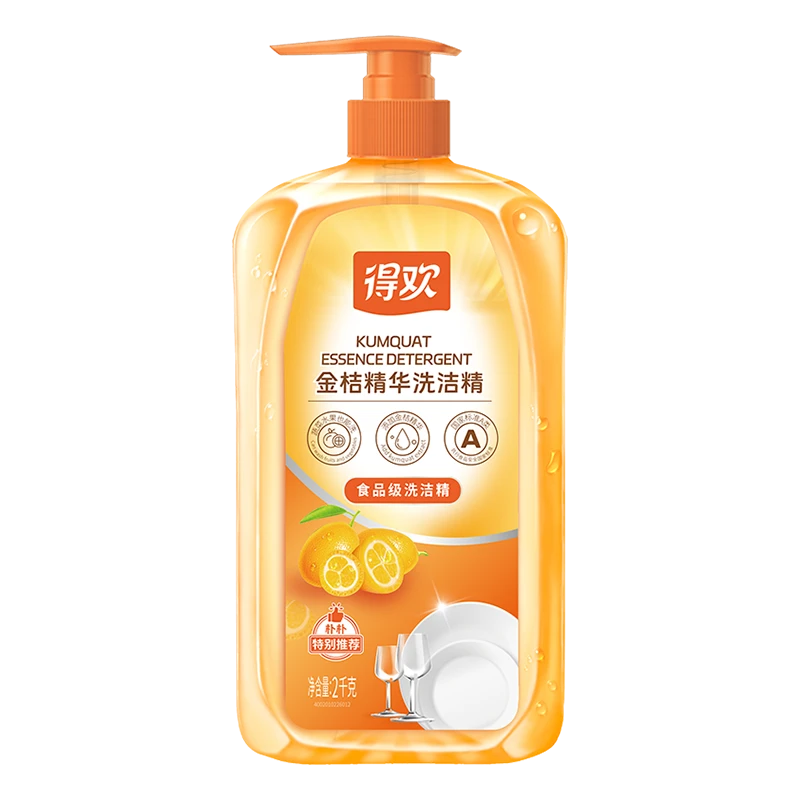 得欢金桔精华洗洁精2kg