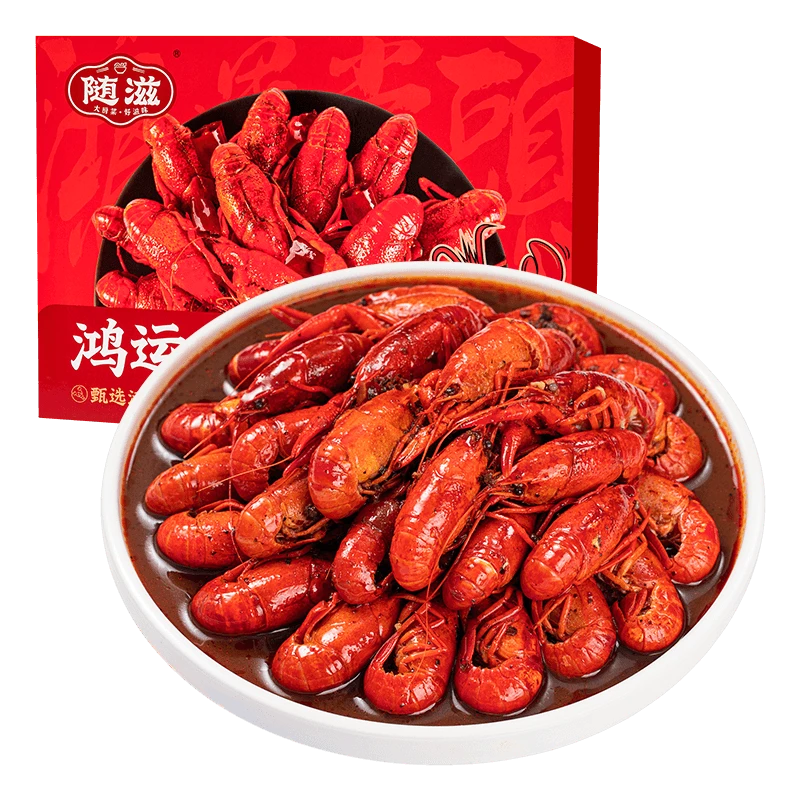 【新虾】随滋鸿运麻辣小龙虾750g（4-6钱/只）