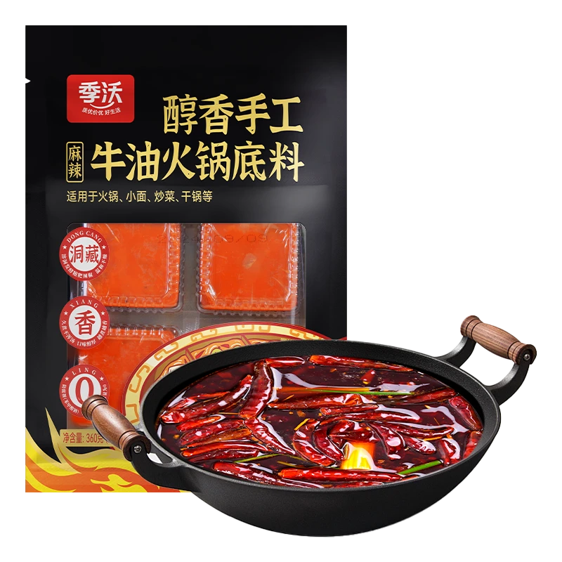 季沃醇香手工牛油火锅底料360g
