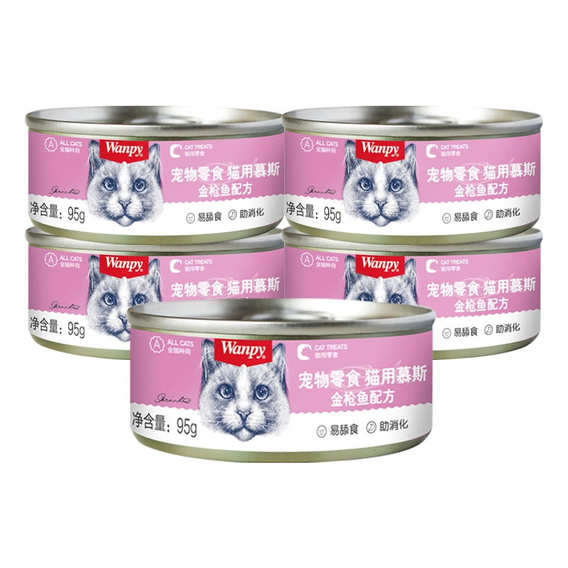 Wanpy顽皮金枪鱼配方猫用慕斯罐头宠物零食475g（95g/罐*5）