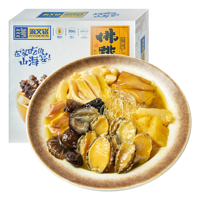 海文铭金汤佛跳墙1.25kg