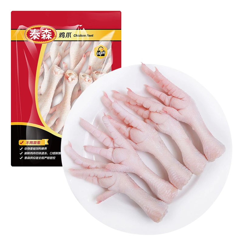 泰森鸡爪 500g