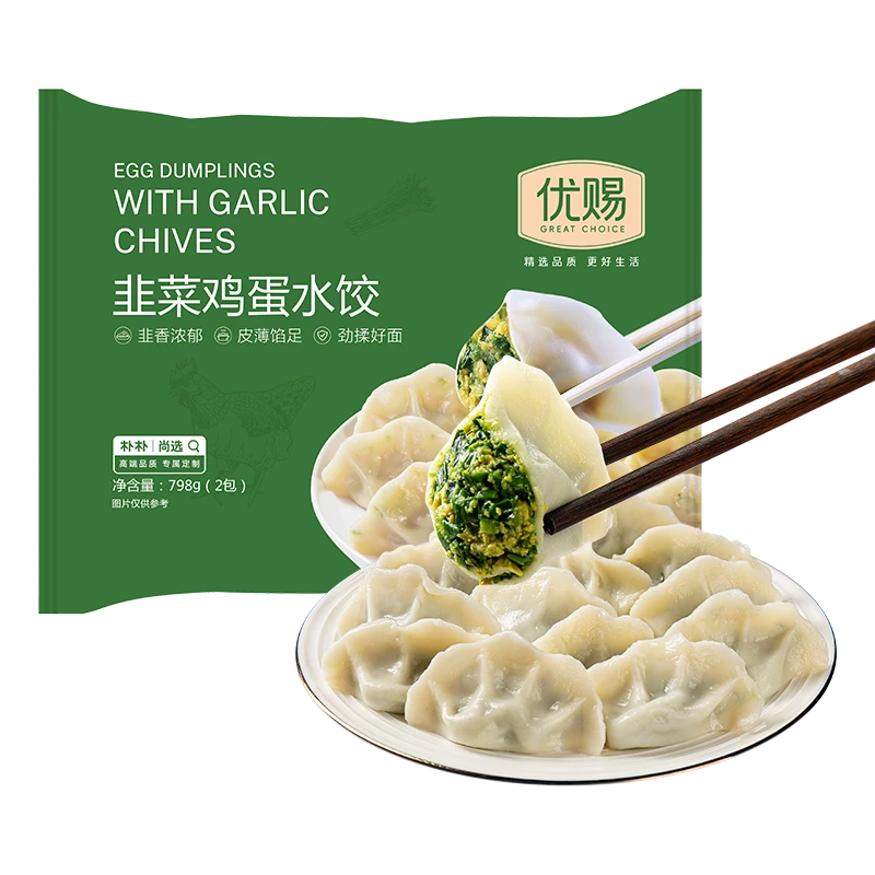 优赐韭菜鸡蛋水饺798g（内含2小包）