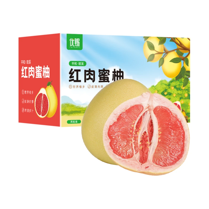 优赐平和老树红肉蜜柚箱装2.5-3kg(2粒)