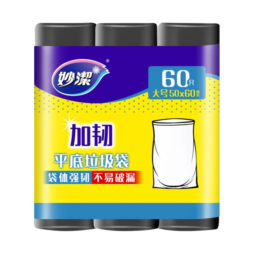 妙洁加韧平底黑色垃圾袋大号50cm*60cm20只*3卷