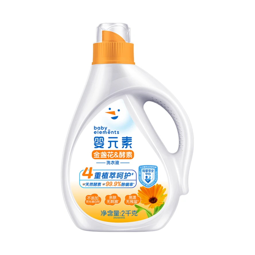 立白婴元素金盏花＆酵素洗衣液2kg