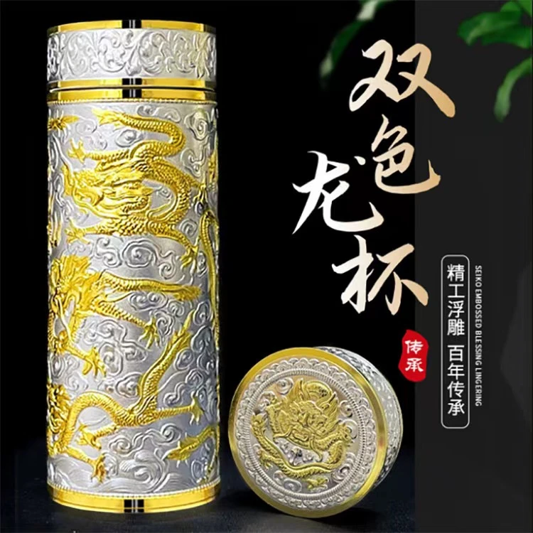 白金九龙杯银杯商务创意防烫过滤茶水杯高端高档银离子真空保温杯