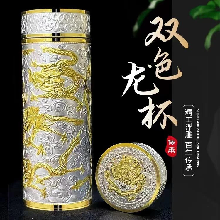 【白金】九龙杯银杯商务创意便携过滤水杯茶漏高端高档银离子保温杯