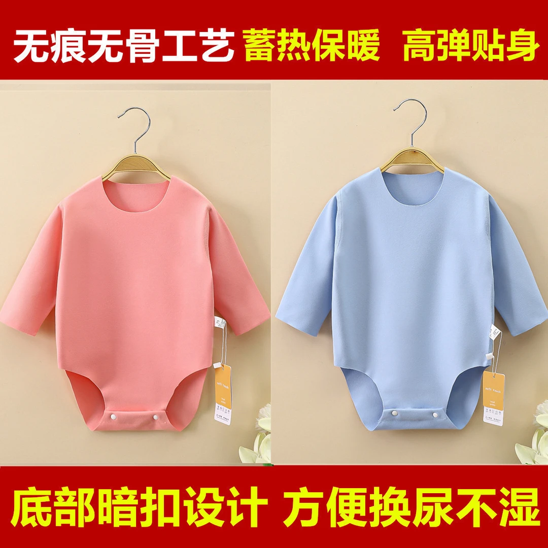 【德绒婴儿保暖哈衣】秋冬季男女儿童爬服新生儿宝宝包屁护肚连体衣