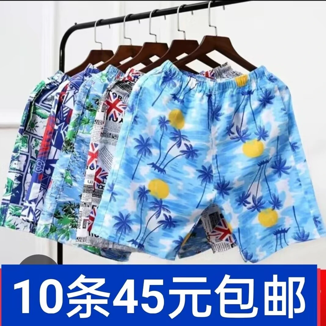 包邮批发沙滩裤男夏天运动5五分裤男士休闲中裤潮流夏季宽松速干