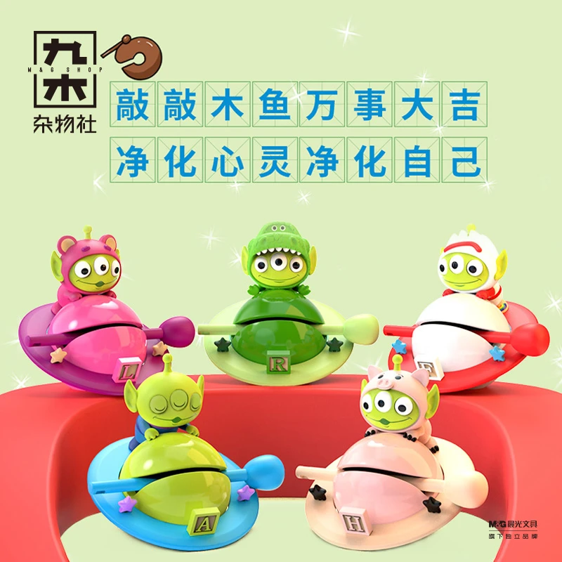 九木杂物社迪士尼三眼仔变装敲敲乐木鱼盲盒 圣诞好物佛系