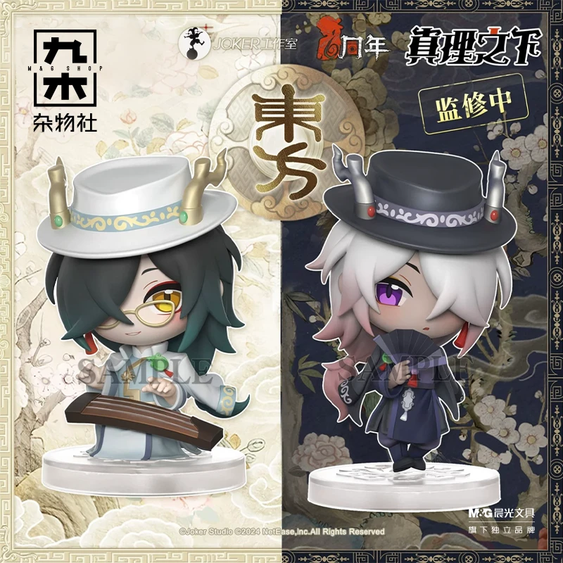 九木杂物社第五人格桌面侵入系列《真理之下-东方的麒麟》潮流盲盒