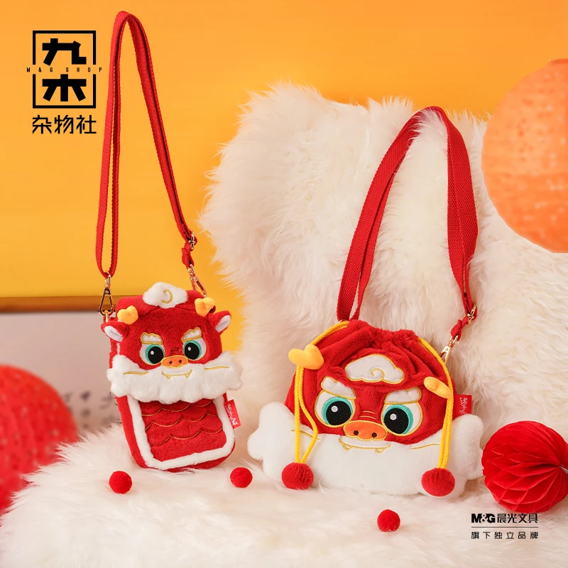 九木诸事兴龙毛绒斜挎包-小龙包/手机包新年