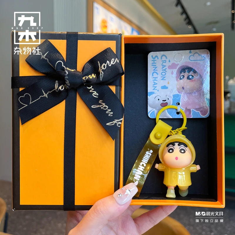 九木杂物社蜡笔小新雨天系列钥匙扣