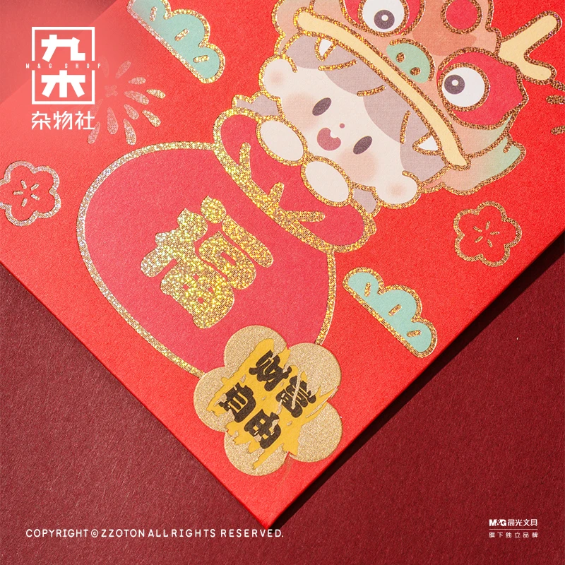 九木x卓大王纳吉福刮刮乐红包春节年味礼物