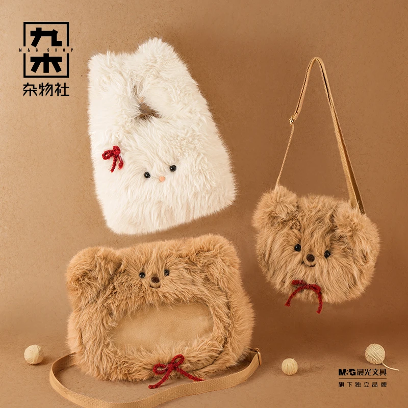 【超萌好物】九木潦草小熊毛绒包时尚百搭秋冬少女轻奢可爱甜美出行