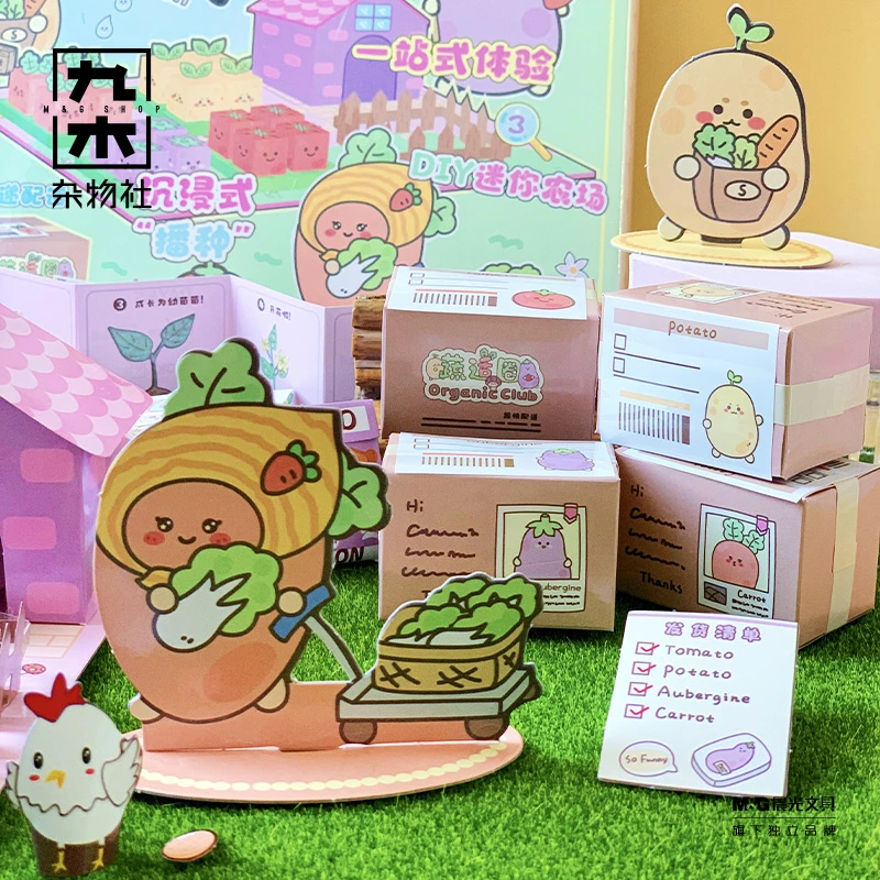 九木杂物社diy自制迷你农场小厨神攻略手册Mini捏捏乐烧烤麻辣烫