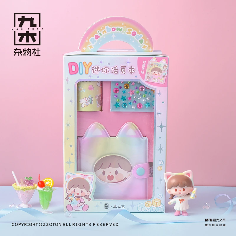 九木杂物社卓大王咕手账本套装创意笔记本子ins风少女心日记本可