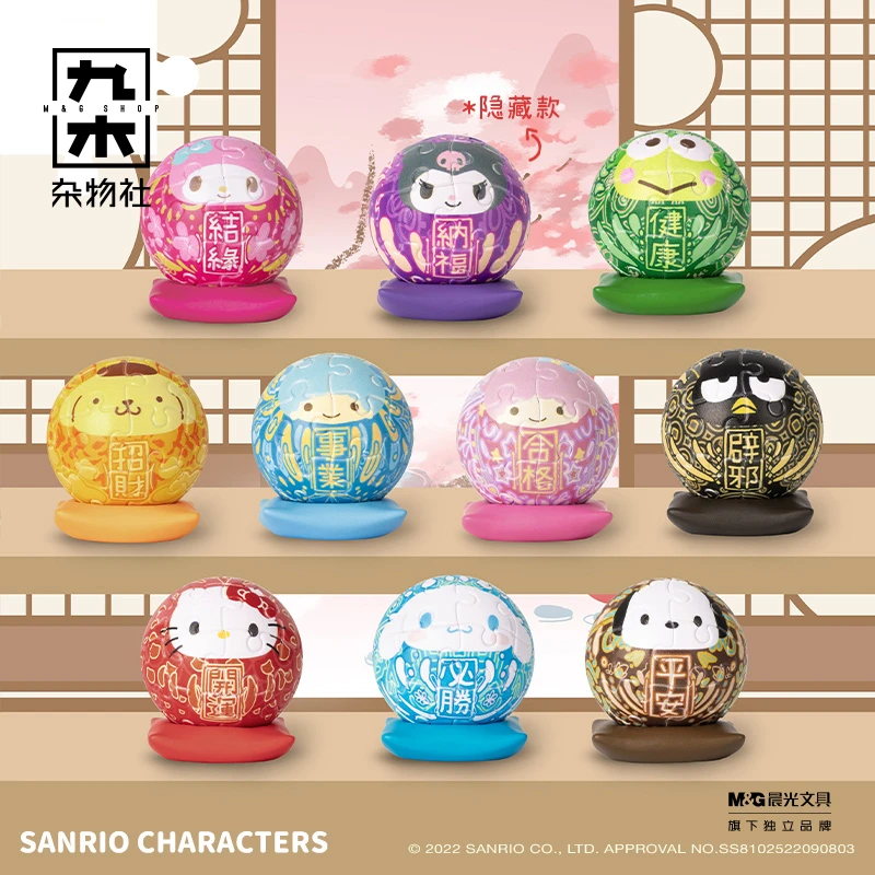 九木杂物社三丽鸥达摩开运系列24片可爱立体球形拼图盲盒摆件通用