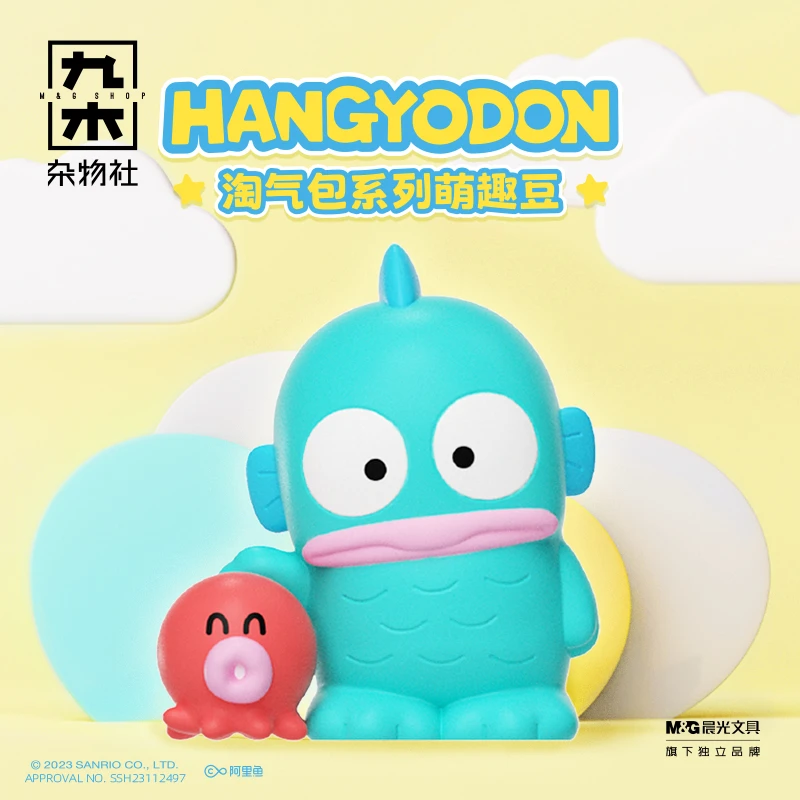 丑鱼Hangyodon淘气包系列萌趣豆三粒装汉顿盲袋盲盒手办可爱有趣