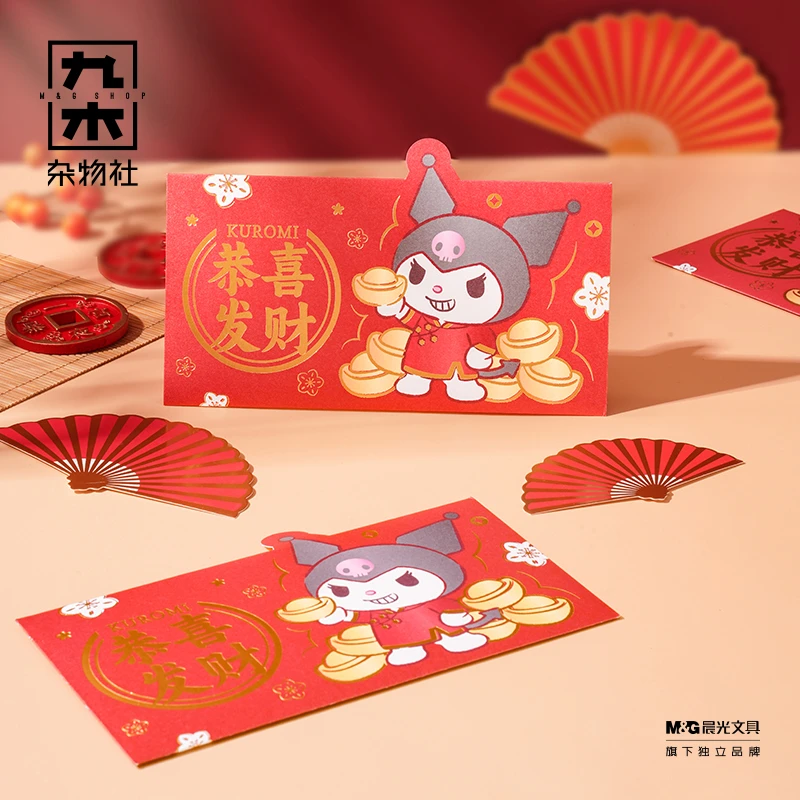 九木依偎酷洛米红包恭喜发财依偎节庆三丽鸥龙年大吉迷你春联贴