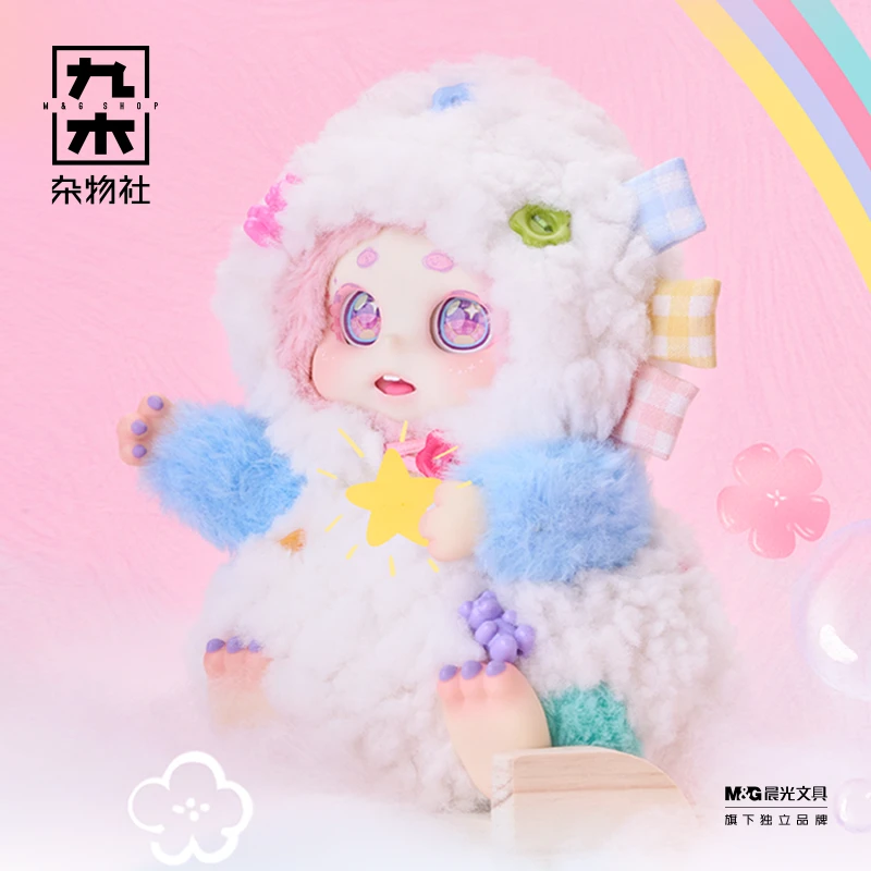 九木杂物社Cino心情不可预告系列盲盒娃可爱毛绒玩偶送礼精品惊喜