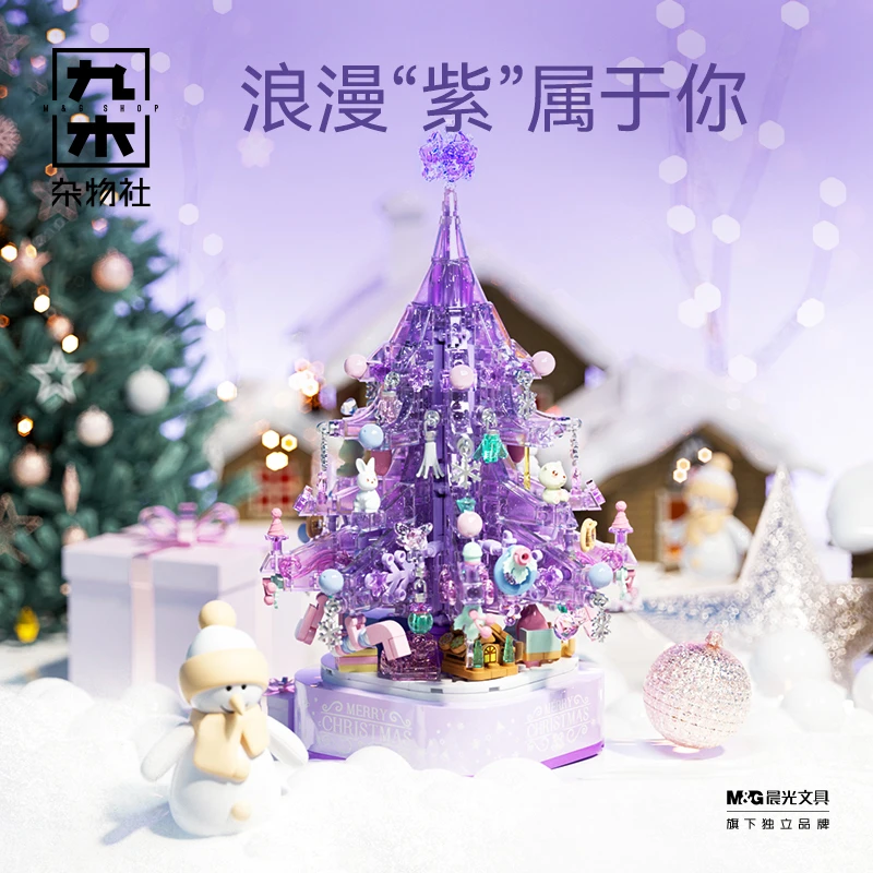 森宝梦幻圣诞树摆件节日设计水晶精致圣诞节惊喜精美礼物发音盒