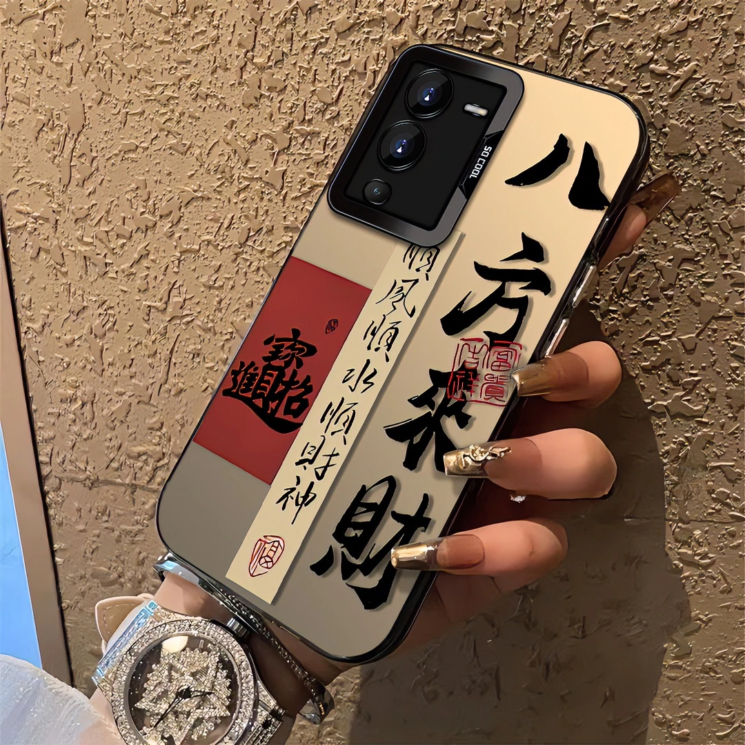 适用于【VIVO】S15Pro新年款来财国潮顺财神全包防摔手机壳
