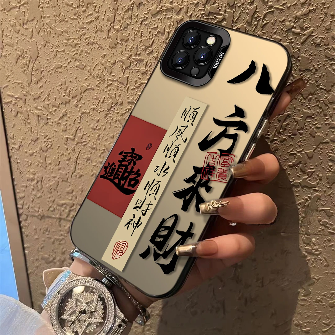 适用于【苹果】12promax新年款来财国潮顺财神全包防摔手机壳