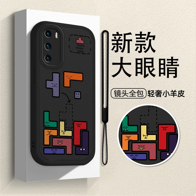 适用于【华为】P40创意方块个性潮流防摔全包羊皮手机壳
