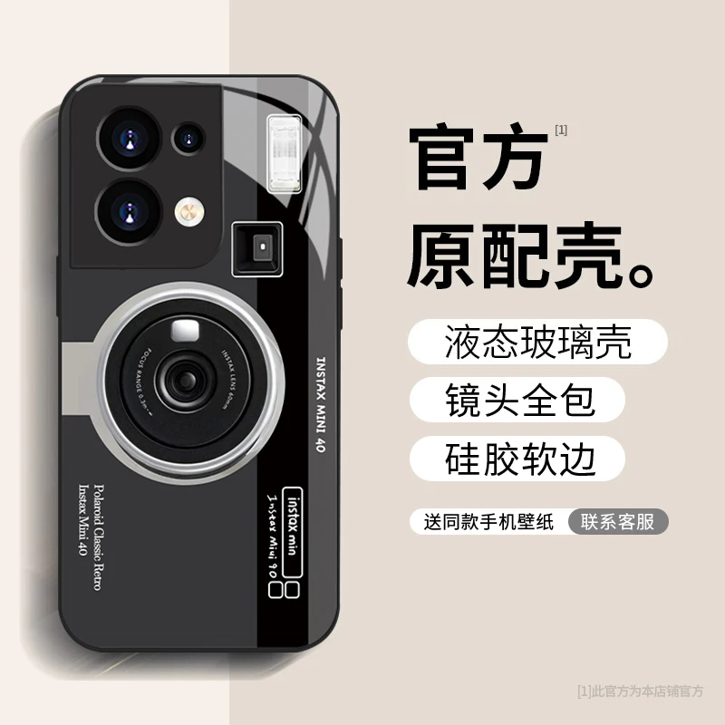 适用于【OPPO】Reno8相机高级感创意个性玻璃手机壳