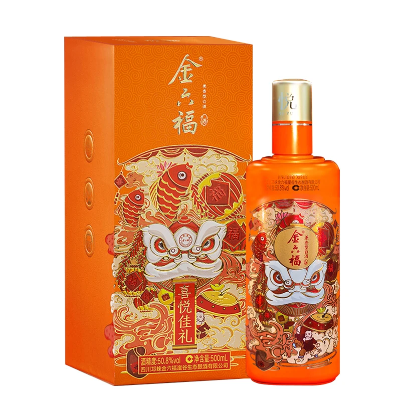 金六福 喜悦佳礼 50.8度 500ml兼香型白酒纯粮酿造优级50.8度