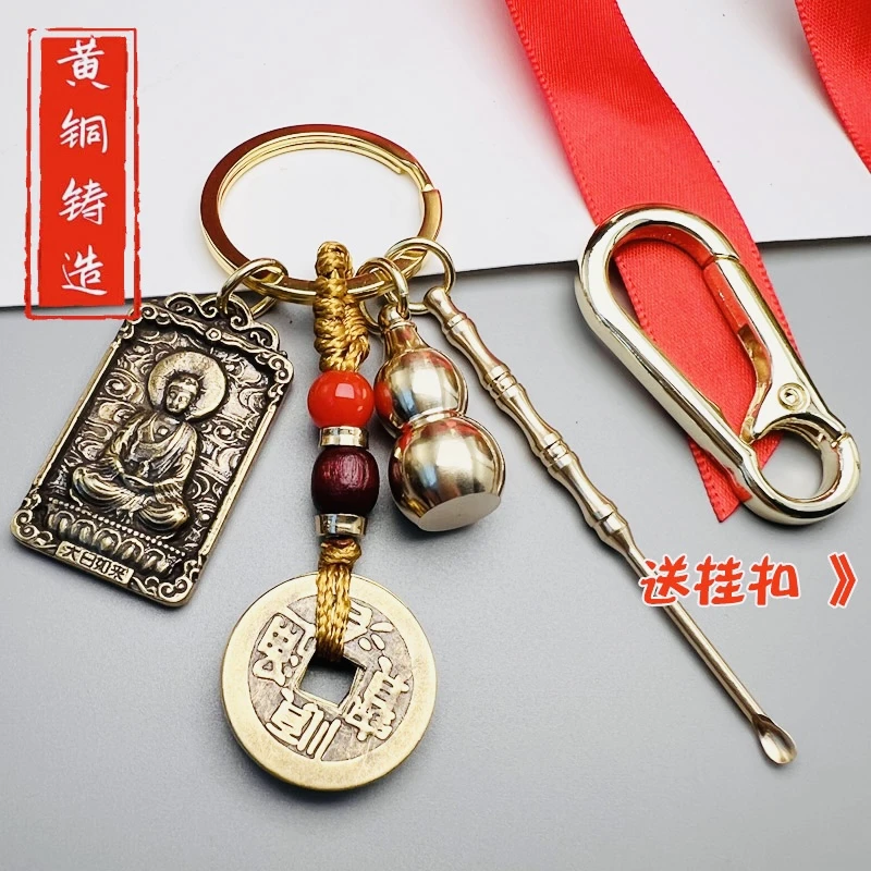 十二生肖八大守护黄铜耳勺葫芦钥匙扣挂件随身配饰中国风女款