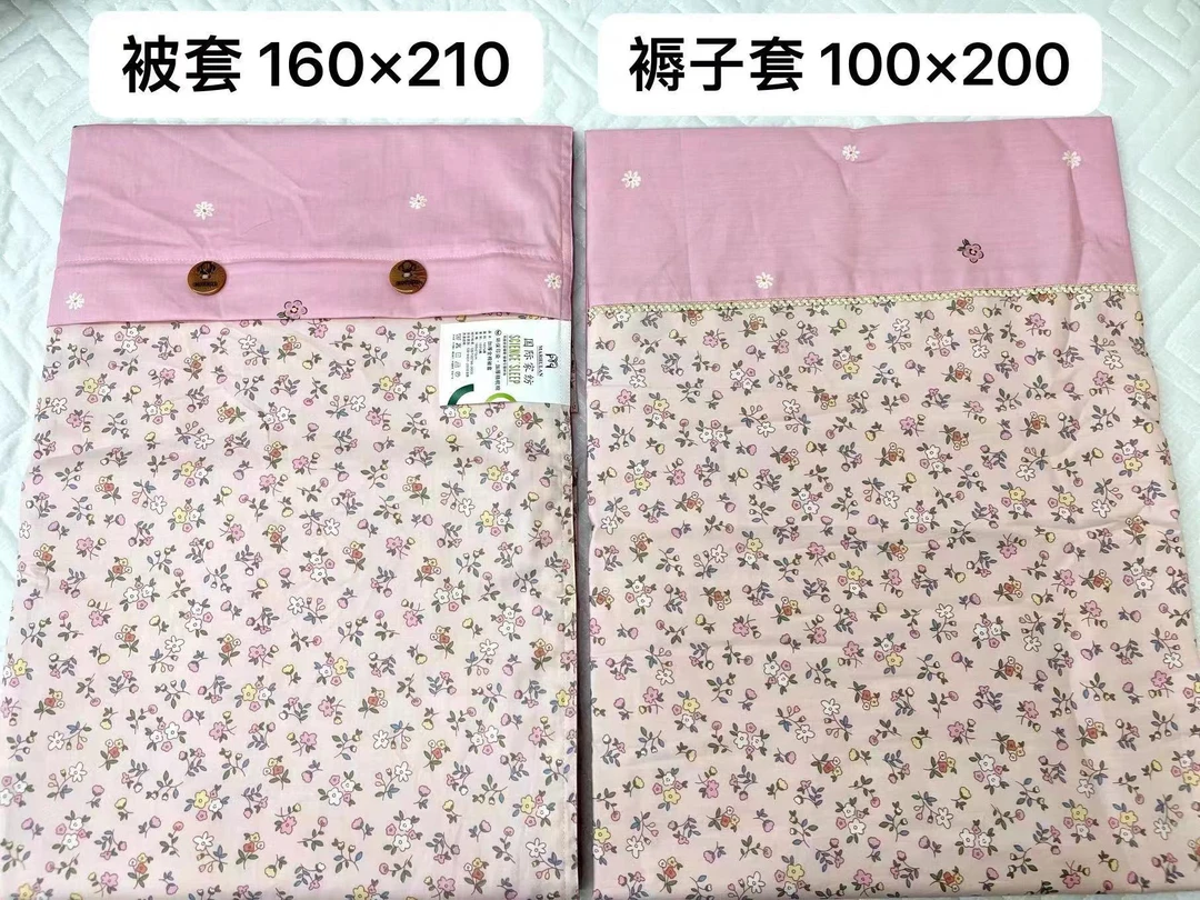 100%棉加厚加密新款粉色手工双层纯棉被套棉花被罩加厚加密单人
