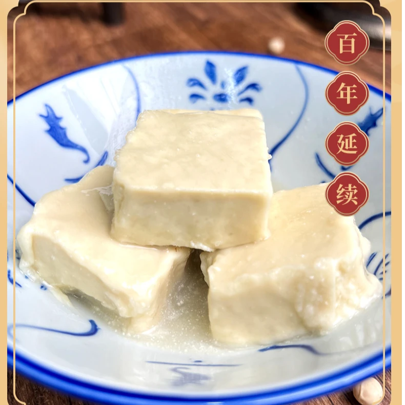崧厦豆坊浙江老字号百年非遗纯手工制作豆腐乳手工霉豆腐