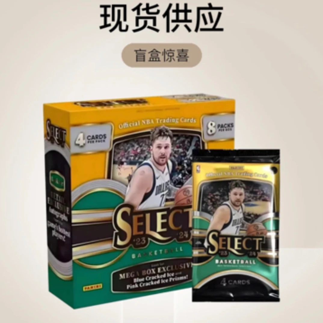 23-24篮球 SELECT MEGA 蓝碎冰 帕尼尼 球星卡（默认代拆）盲盒
