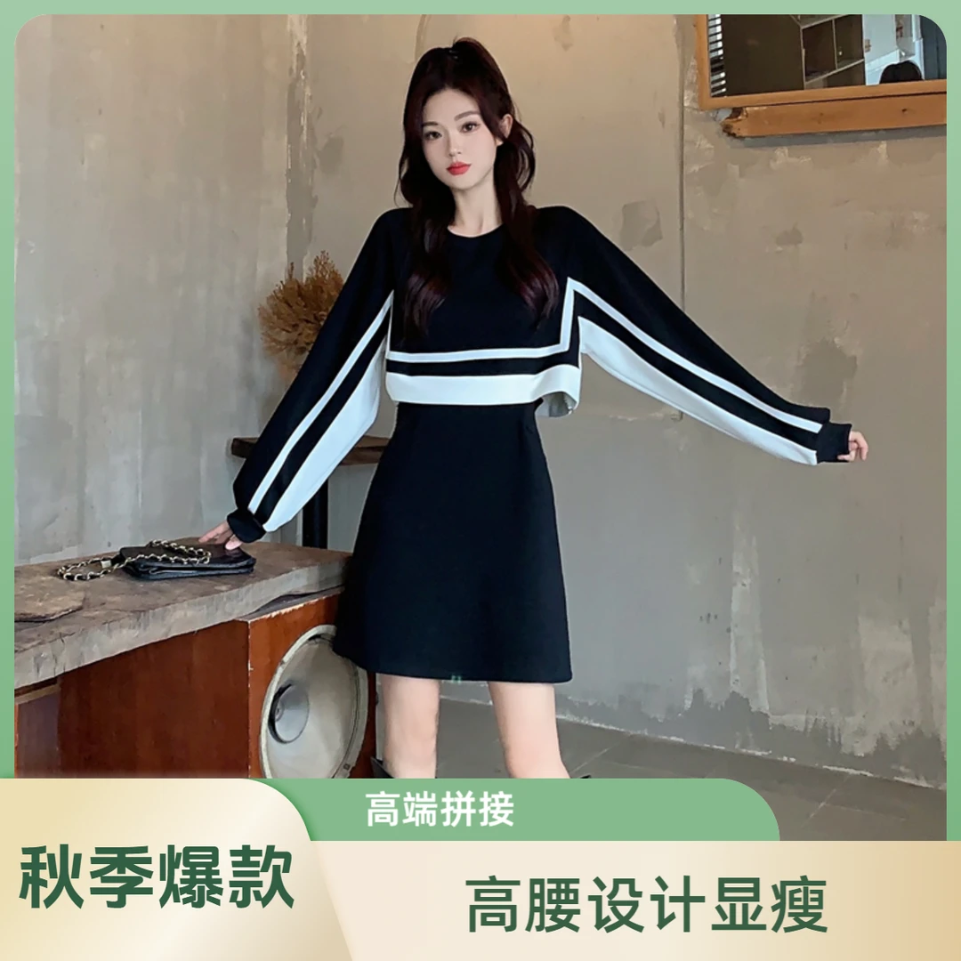 HH1857专享大码2025秋季爆款气质高档连衣裙女款显瘦时尚长袖裙子