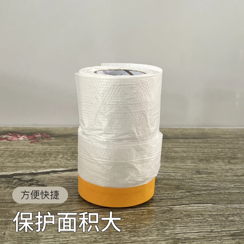 家具维修材料 保护膜