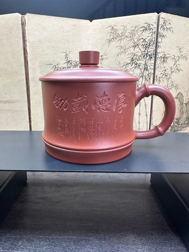 《厚德载物》原矿朱泥盖杯，精致半手，容量350cc。