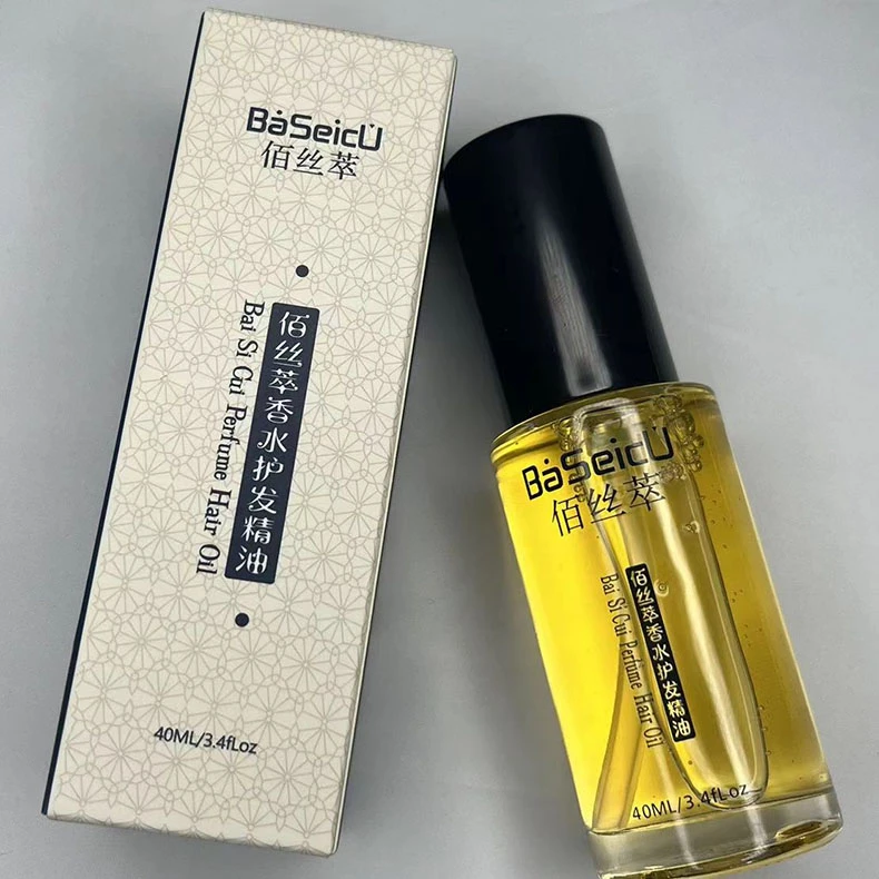 香水精油香薰喷雾护理留香香氛柔顺持久保湿养护修护清新免洗瓶装