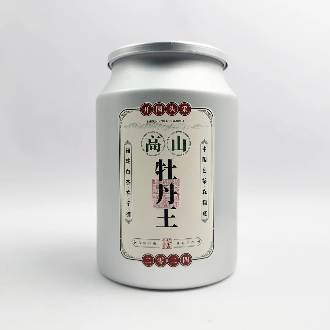 【施茗茶叶】2024年高山牡丹王-开园头采，花香清香，水甜鲜爽！