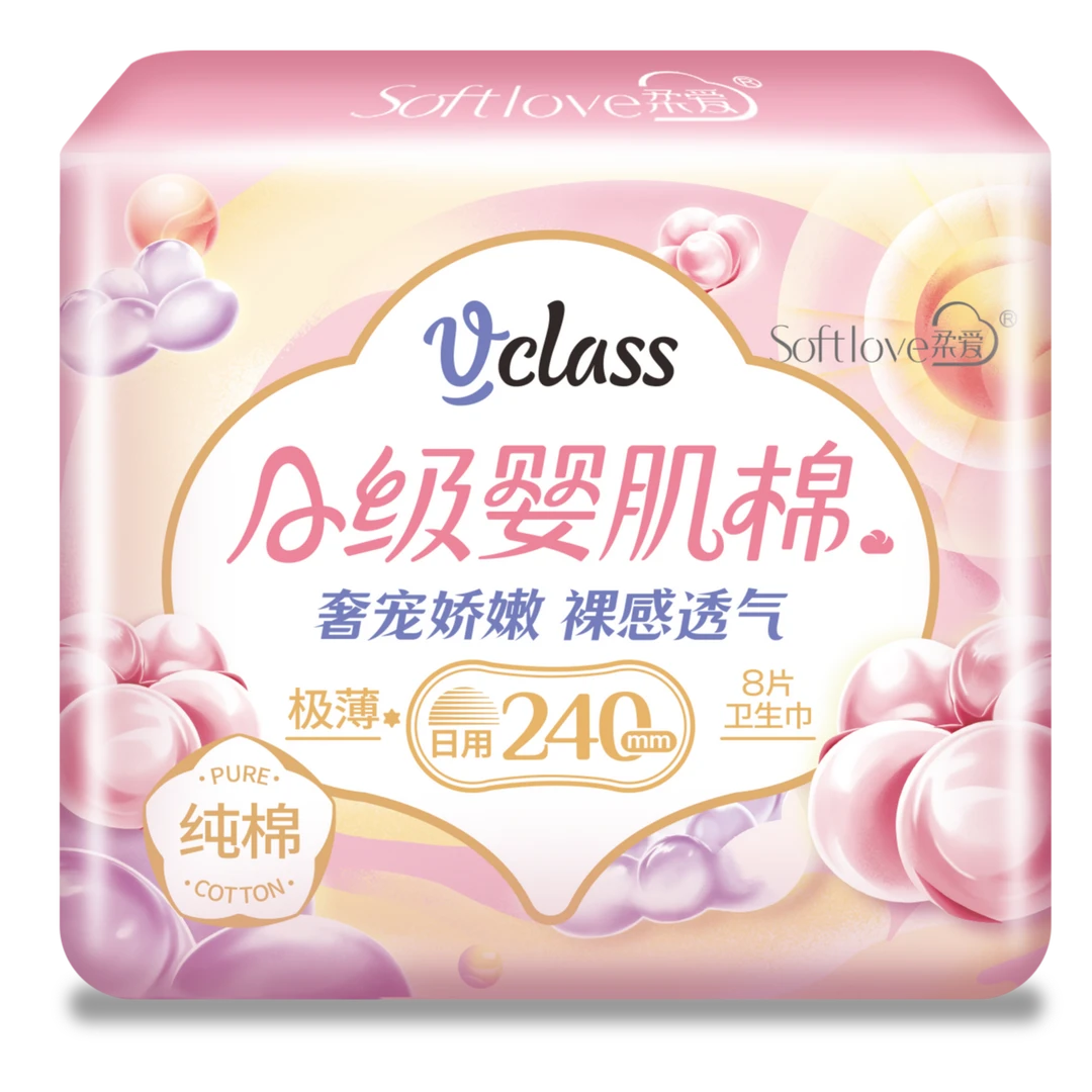 Softlove/柔爱2包装A级婴肌棉纯棉日用夜用290超薄透气柔软卫生巾